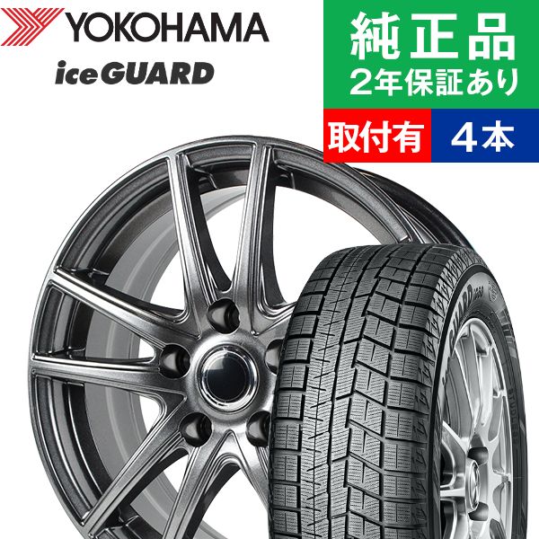 205/60R16ヨコハマ アイスガード IG60  スタッドレスタイヤホイール4本セット MS-01 リム幅 6.5 国産車向け  16インチ|オートバックスで交換OK｜tire-hood2