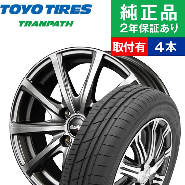 165/55R15トーヨータイヤ トランパス LuK  サマータイヤホイール4本セット MARUKA EuroSpeed V25 リム幅 4.5 国産車向け  15インチ|オートバックスで交換OK｜tire-hood2