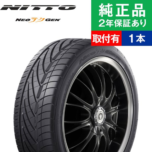 ニットータイヤ 215/35ZR19 85W XL ニットー ネオジェン サマータイヤ 