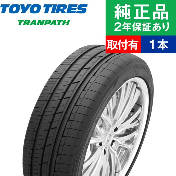 225/55R18 98Vトーヨータイヤ トランパス Lu2 サマータイヤ単品1本 | サマータイヤ 夏タイヤ 夏用タイヤ ポイント消化 18インチ|オートバックスで交換OK :th01000001889:タイヤ購入と取付予約 TIREHOOD 2号店