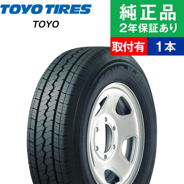 TOYO TIRES（トーヨータイヤ） 145R12 6PRトーヨータイヤ トーヨー V 