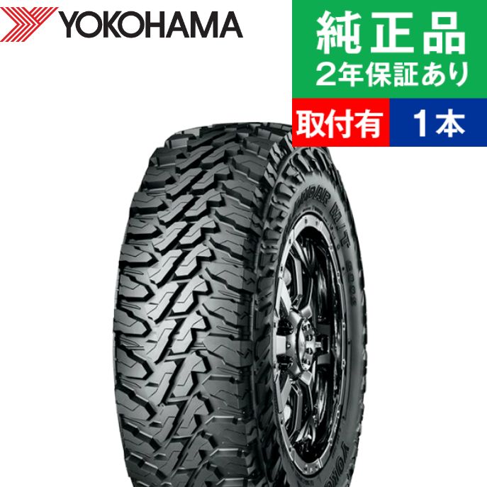 175/80R16 91Sヨコハマ ジオランダ― エムティ G003 サマータイヤ単品1本 | サマータイヤ 夏タイヤ 夏用タイヤ 16インチ|オートバックスで交換OK :th01000009494:タイヤ購入と取付予約 TIREHOOD 2号店