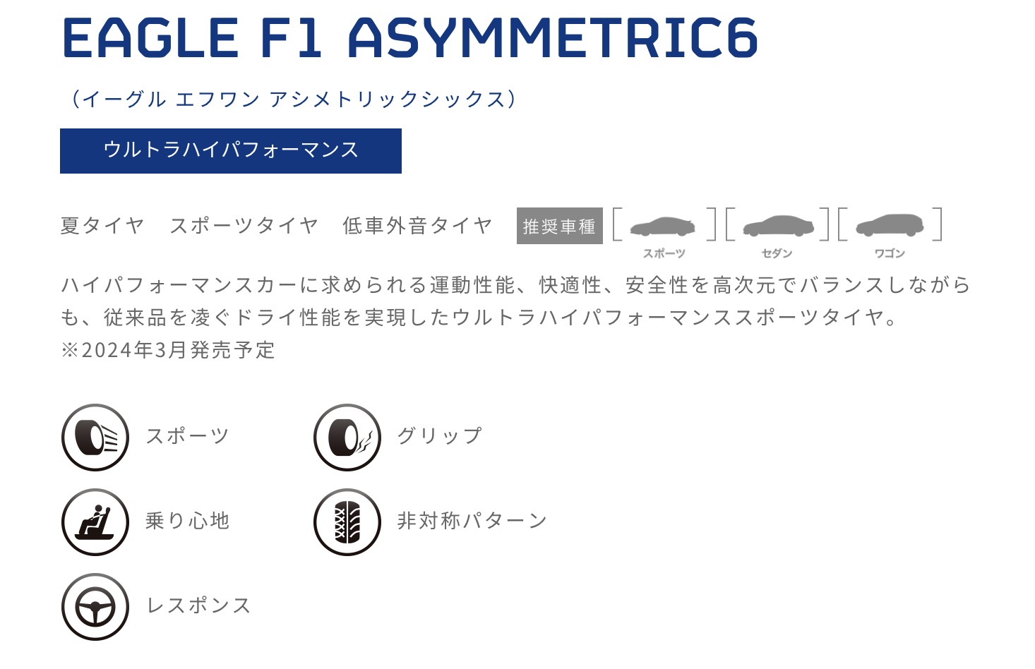 キャンペーンバナー