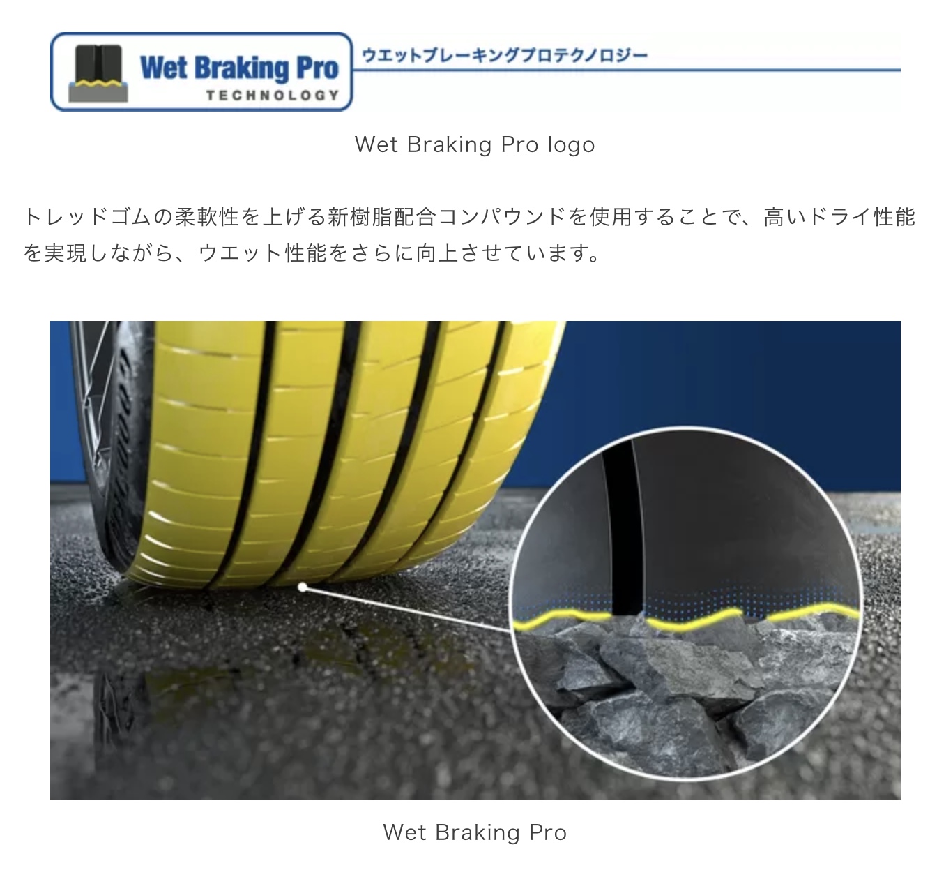 キャンペーンバナー