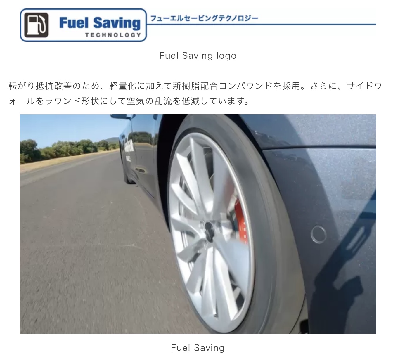 キャンペーンバナー