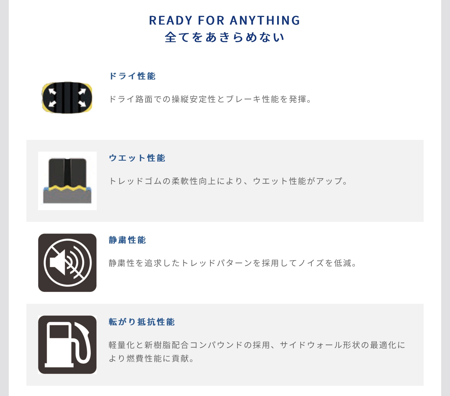 キャンペーンバナー