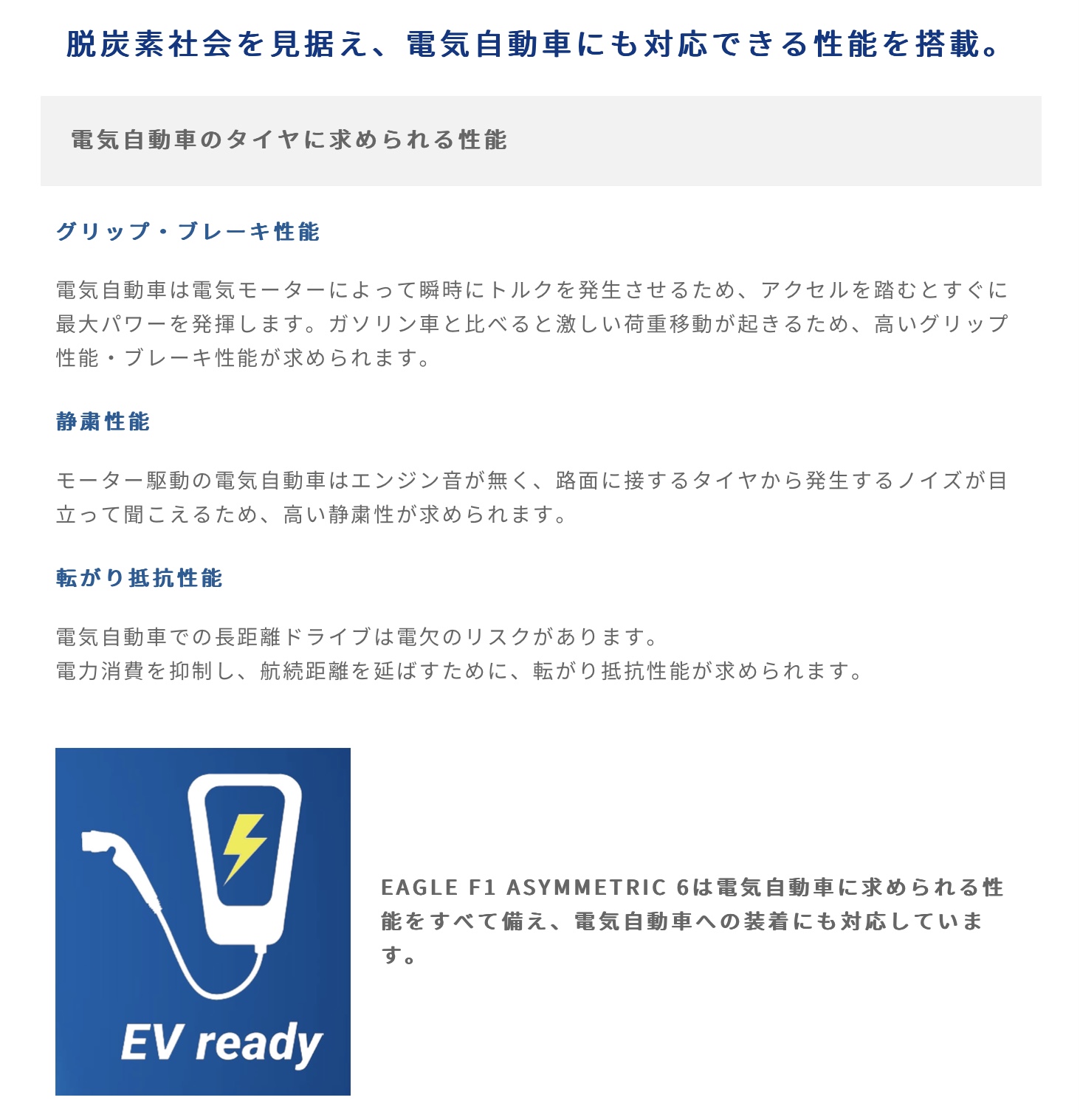 キャンペーンバナー