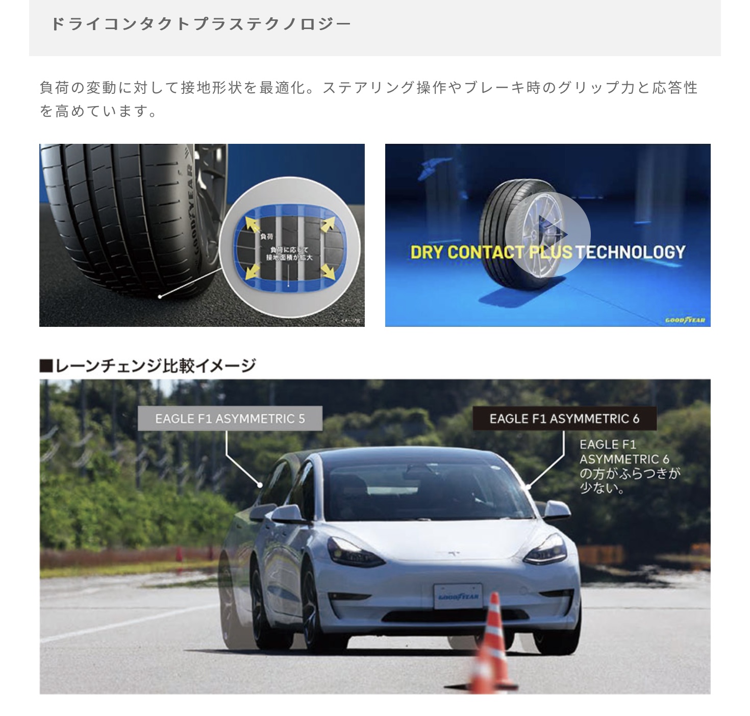 キャンペーンバナー