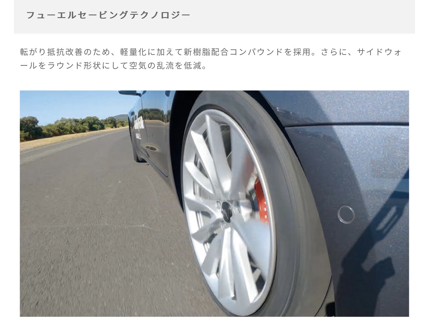 キャンペーンバナー