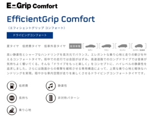 キャンペーンバナー