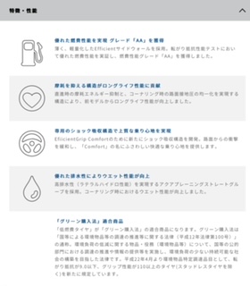 キャンペーンバナー