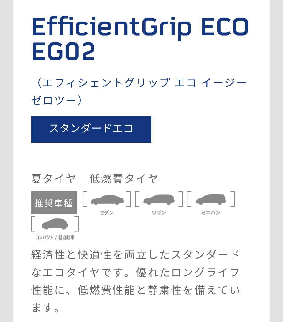 キャンペーンバナー