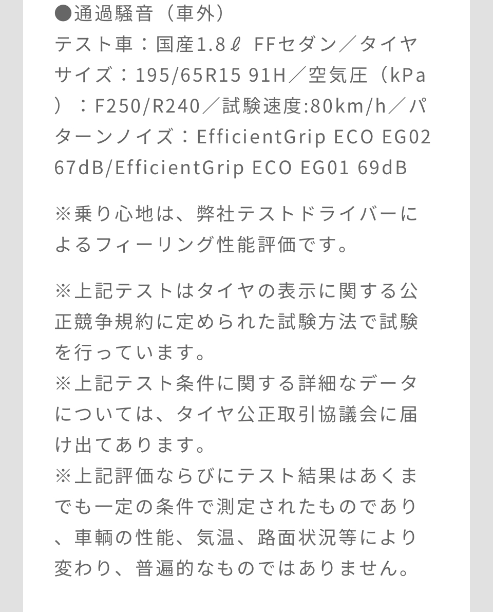 キャンペーンバナー