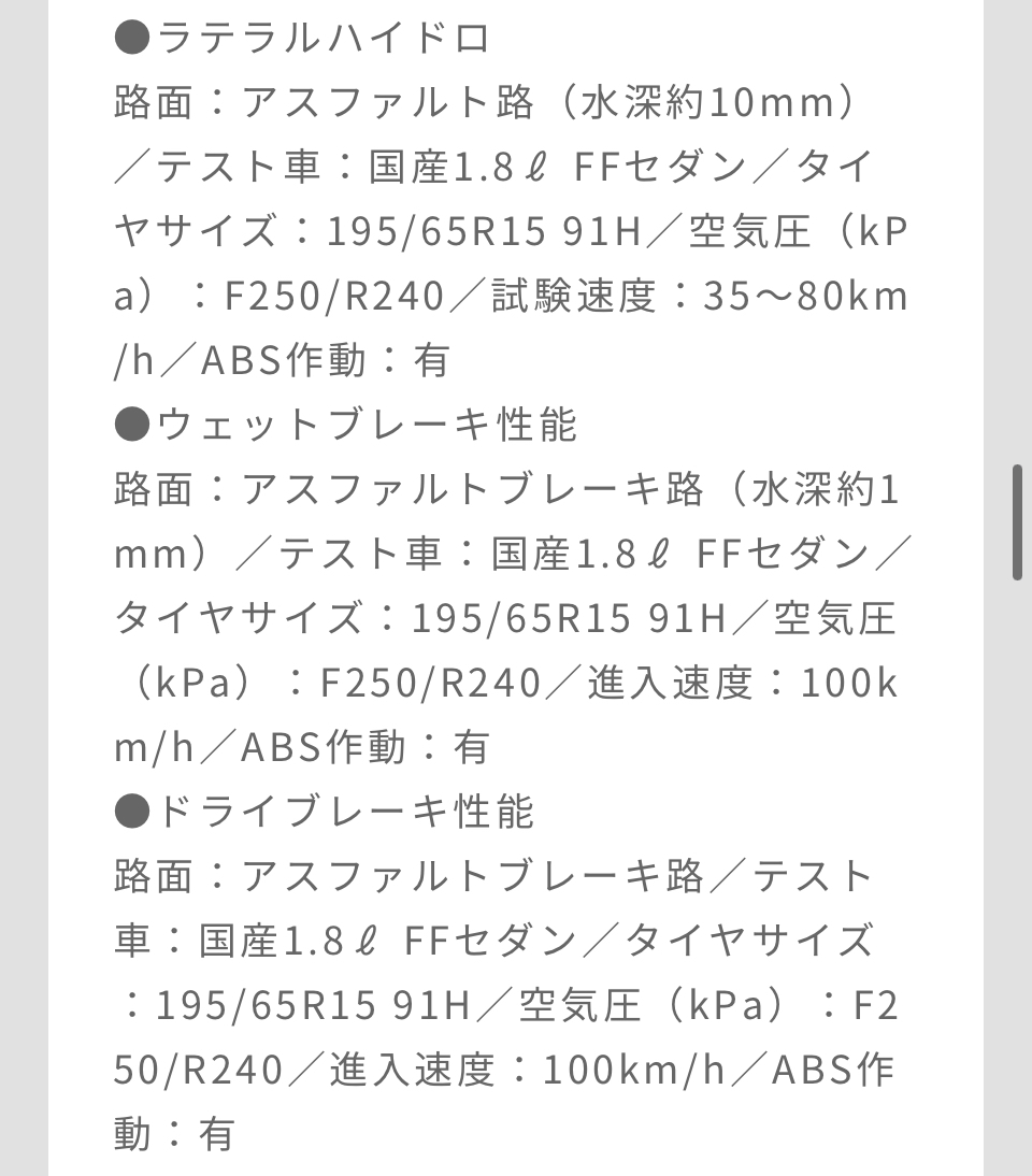 キャンペーンバナー