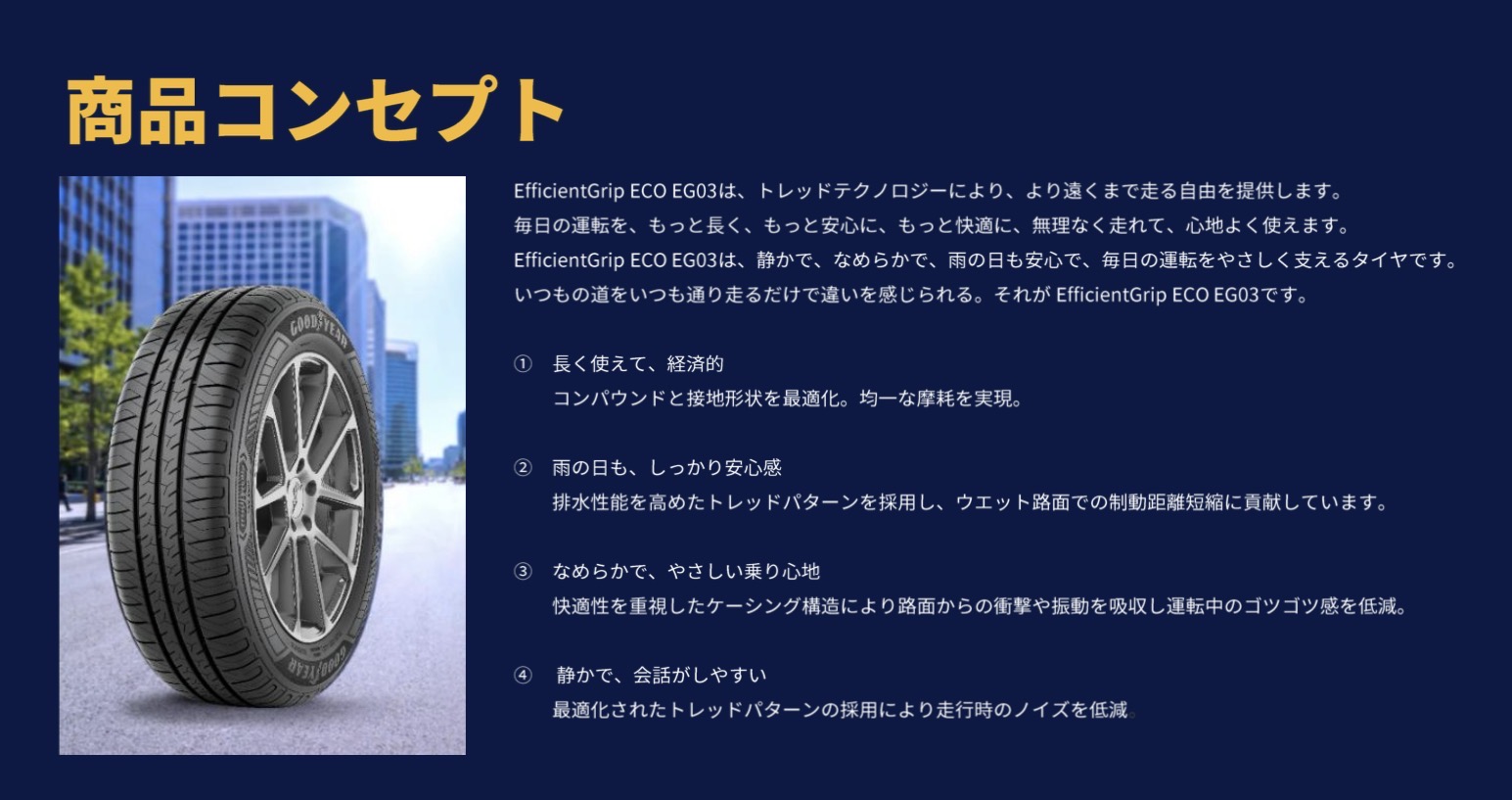 キャンペーンバナー
