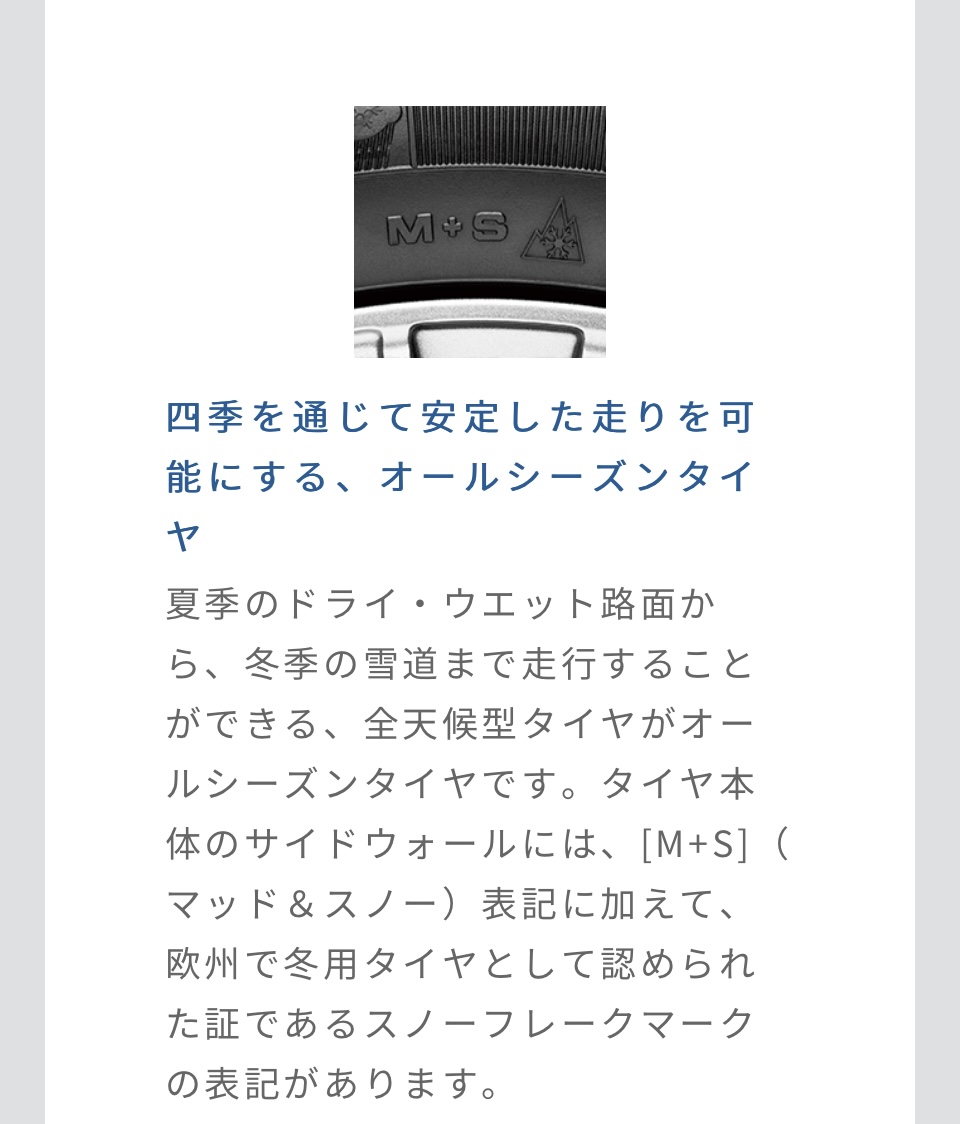 キャンペーンバナー