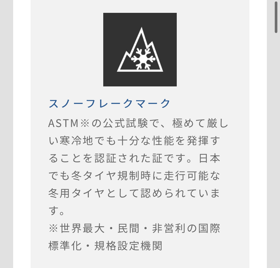 キャンペーンバナー