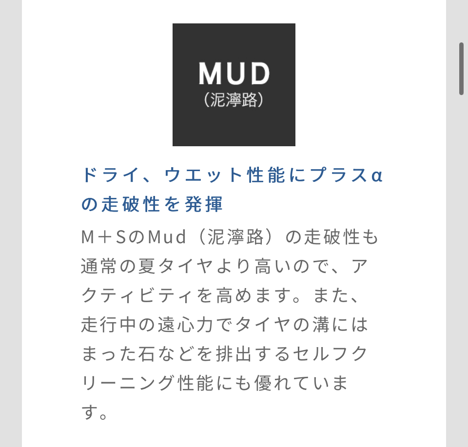 キャンペーンバナー