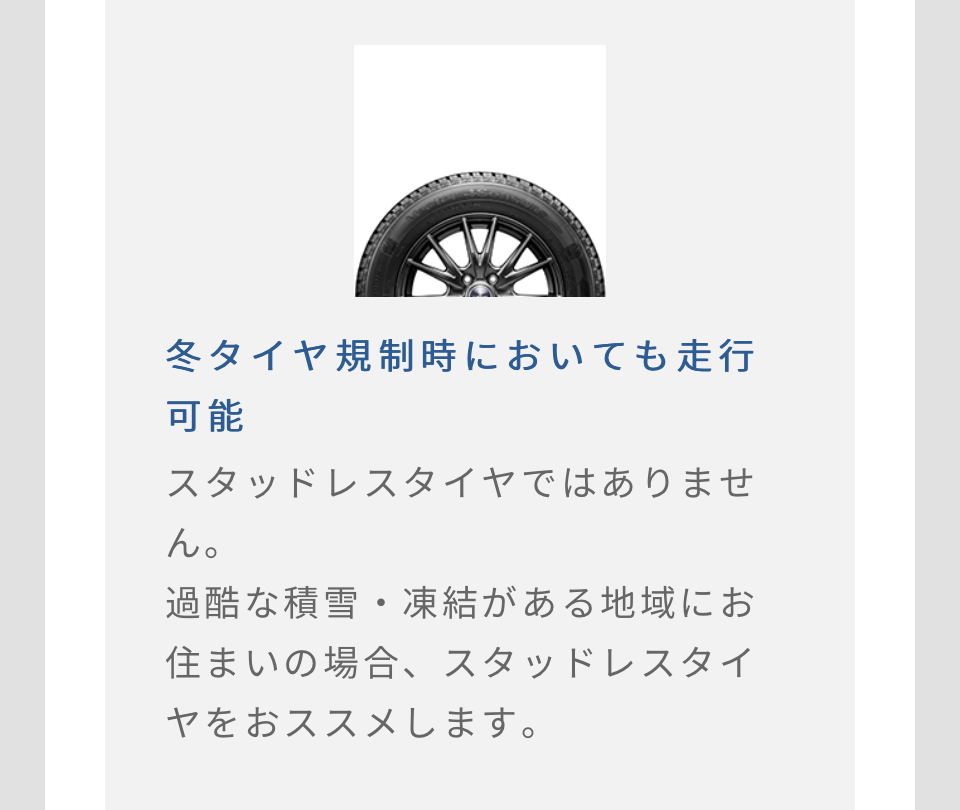 キャンペーンバナー