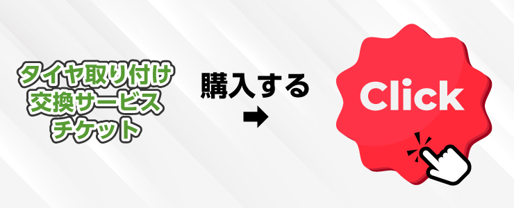 【サイトボタン画像】