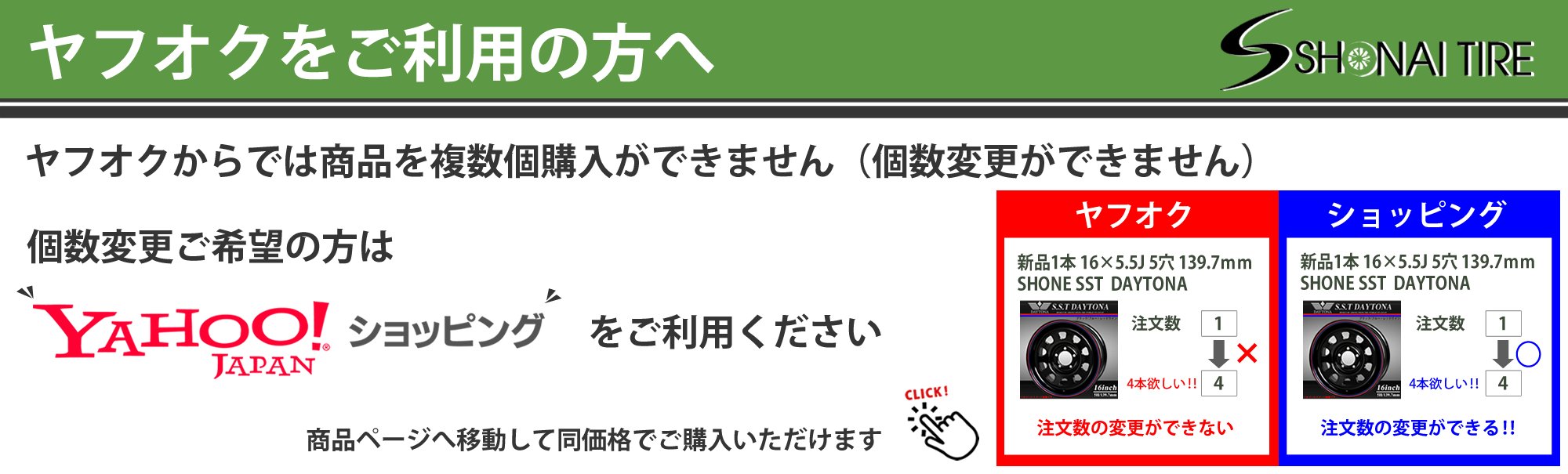 【サイトボタン画像】