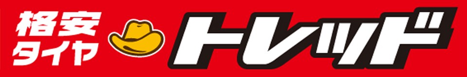 タイヤショップトレッド ロゴ