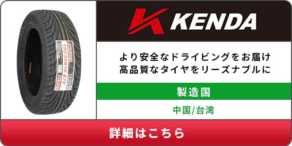 これが最終です！売れなければ中古タイヤセンターに出します！送料込み！ タイヤ・ホイール販売 | タイヤセンターラビット 新品・中古