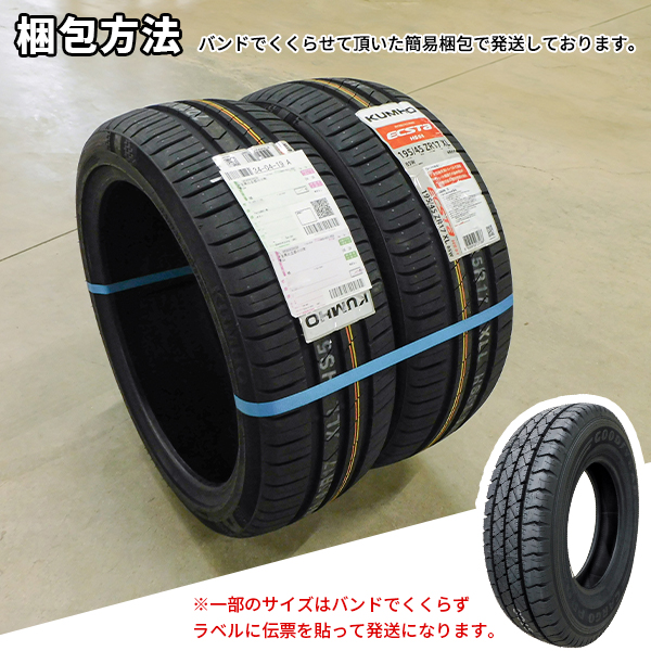 165/65R15 2024年製造 新品サマータイヤ TRIANGLE TEM11 TE301 送料無料 トライアングル 165/65/15 | トライアングル | 09