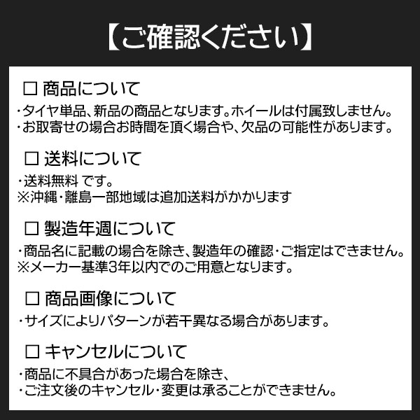 サマータイヤ 185/60R15 84H DUNLOP ダンロップ ENASAVE エナセーブ EC204 タイヤ単品1本価格 | エナセーブ | 01