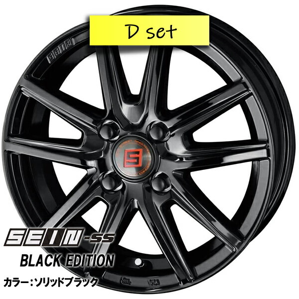 155/65R14 スタッドレスタイヤ 選べるホイールセット iceGUARD iG60 ヨコハマタイヤ 4本セット｜tire-zero｜05