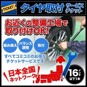 [⚠︎NO.1] 12/10 匿名出品 タイヤ1セット MUDSTAR WANPAKU M/T ホワイトレター 225/60R18 100T｜うさ