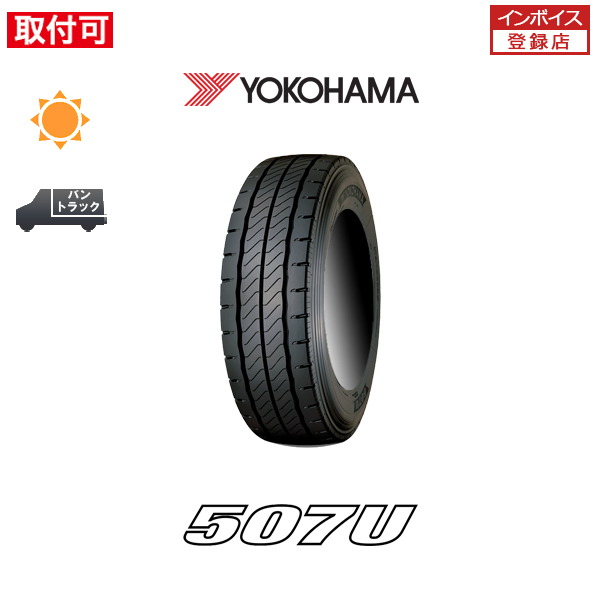 ヨコハマタイヤ（YOKOHAMA TIRE） 2022年製造 ヨコハマ 507U 275/70R22
