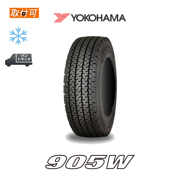ヨコハマタイヤ（YOKOHAMA TIRE） 2023年製造 ヨコハマ 905W 265/70R19