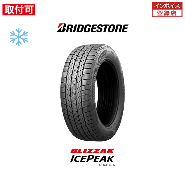 ブリザック ブリヂストン BLIZZAK WZ-1 215/70R16 100Q スタッドレス