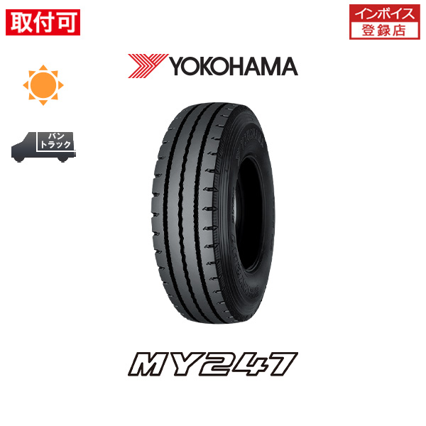 ヨコハマトラック用サマータイヤ225／80R17.5 123／122L 【公式通販】