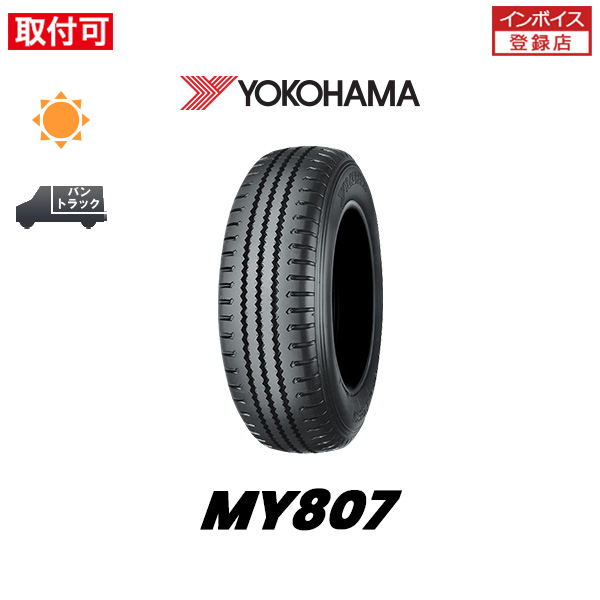 2024�N���� ���R�n�} MY807 205/85R16 117/115L �T�}�[�^�C�� 1�{