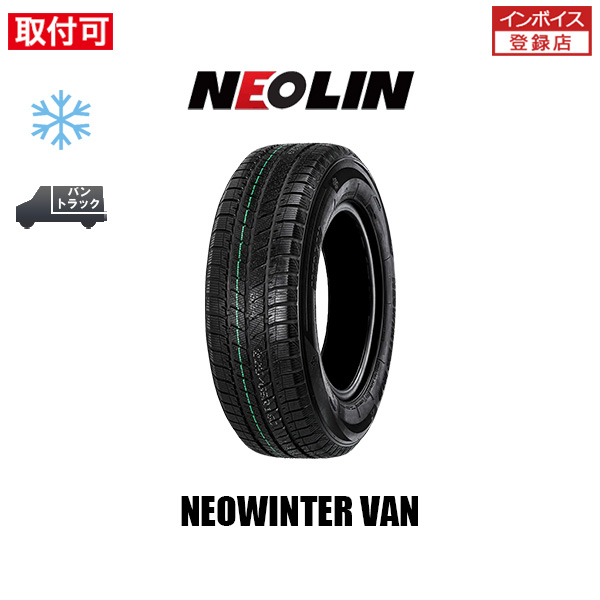 NEOLIN（ネオリン） 2025年製造 NEOWINTER VAN 215/65R16 109/107R 