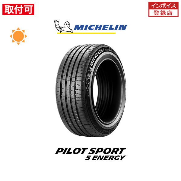�~�V������ PILOT SPORT 5 energy �p�C���b�g�X�|�[�c5�G�i�W�[ 245/45R20 103Y XL �T�}�[�^�C�� 1�{