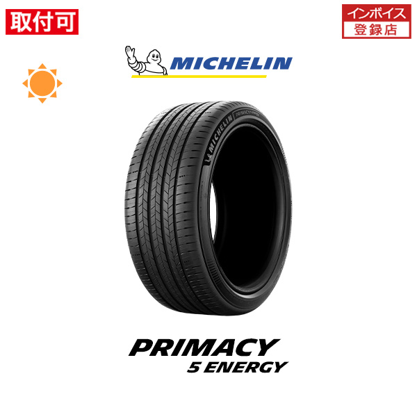 �~�V������ Primacy 5 energy �v���C�}�V�[5�G�i�W�[ 195/60R17 94H XL �T�}�[�^�C�� 1�{
