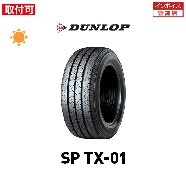 2023�N���� �_�����b�v SP TX�|01 175/80R14 88S �T�}�[�^�C�� 1�{