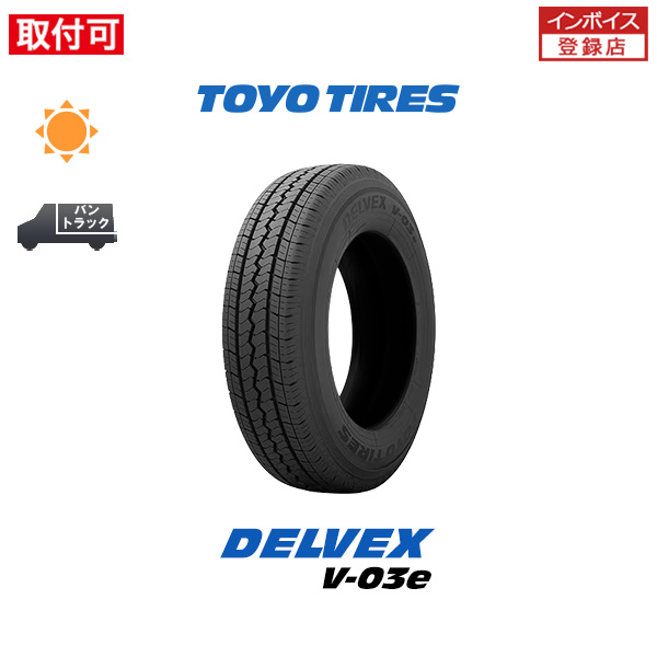 �g�[���[�^�C�� DELVEX V-03e 165/80R13 94/93N �T�}�[�^�C�� 1�{ 165R13 8PR �݊��i