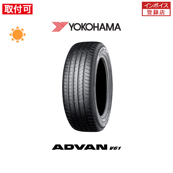 ���R�n�} ADVAN V61 225/60R17 99H �T�}�[�^�C�� 1�{