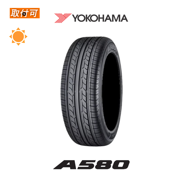 ヨコハマ A580 205/55R16 91V サマータイヤ 1本 : x1si-imp-a580-205-55r16-91v :  タイヤショップZERO - 通販 - Yahoo!ショッピング