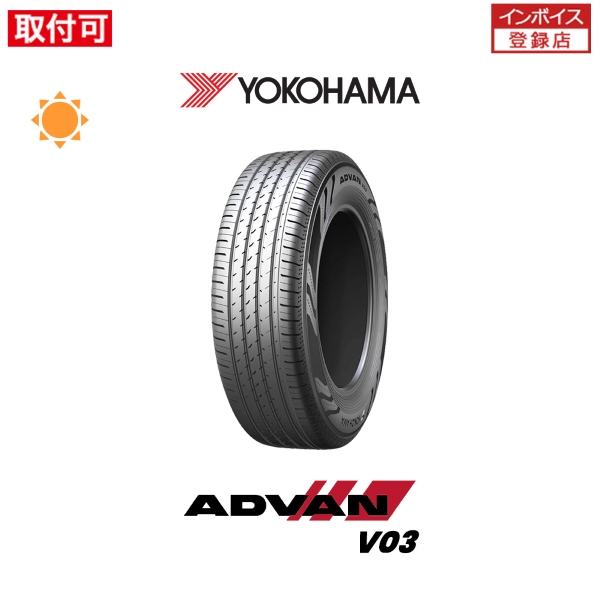 advanv03」の人気商品一覧 | 安い商品を通販サイトから探す