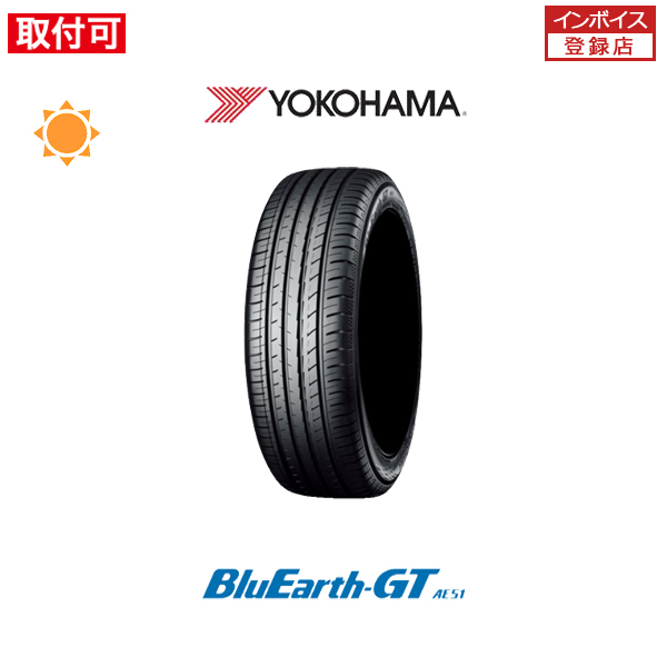 ヨコハマ BluEarth-GT AE51 255/40R18 99W XL サマータイヤ 1本価格｜tire-zero