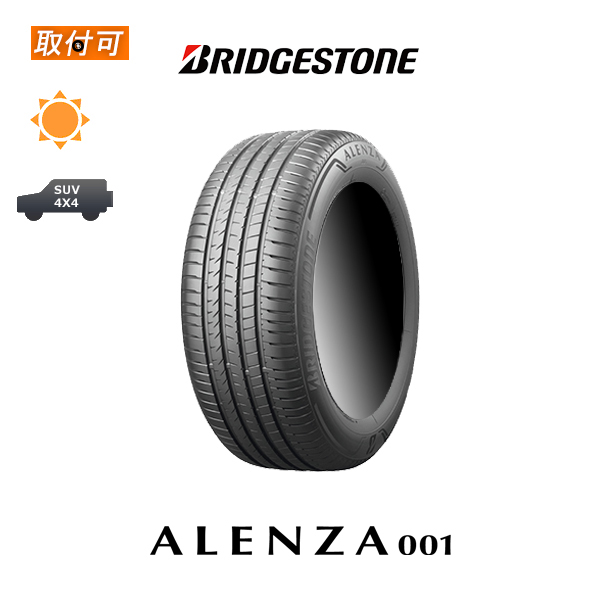 ブリヂストン ALENZA 001 235/55R20 102V サマータイヤ 1本｜tire-zero