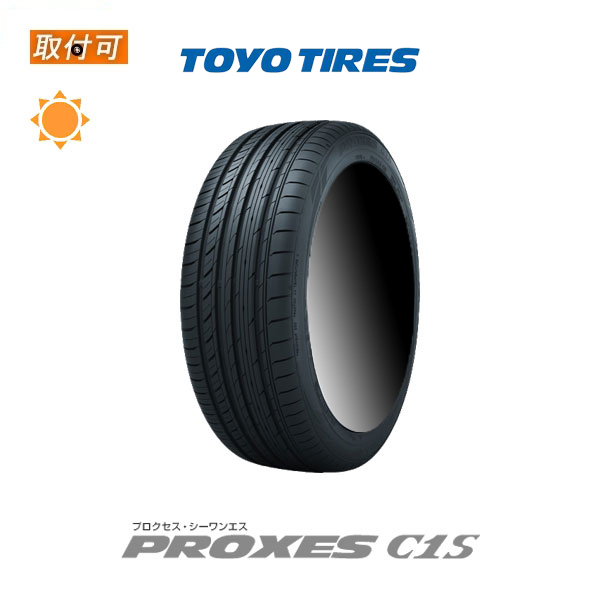 卸売価格245/35R20 95W プロクセス C1S 245/35 20インチ タイヤ PROXES 上質な移動空間を創造する サマー タイヤ 新品