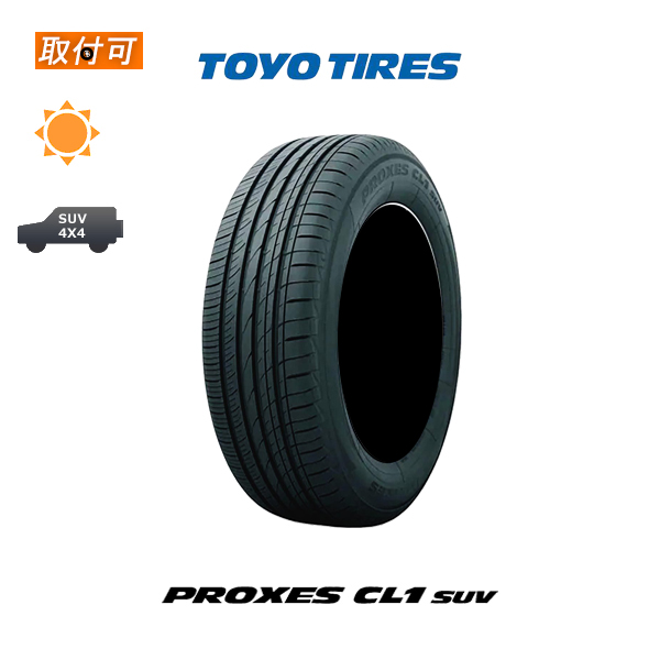 �g�[���[�^�C�� PROXES CL1 SUV 195/60R17 90H �T�}�[�^�C�� 1�{