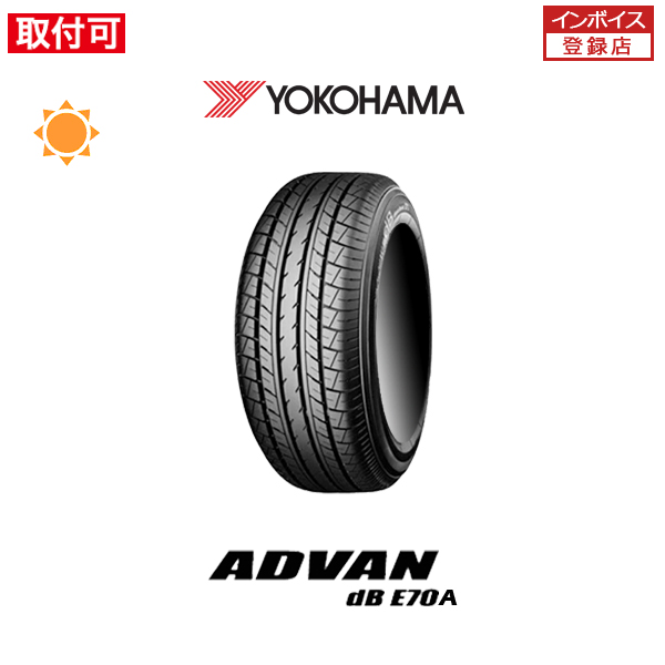 最大15%OFFクーポン ヨコハマタイヤ 2023年製造 ヨコハマ db E70A 225/55R18 98V タイヤ・ホイール