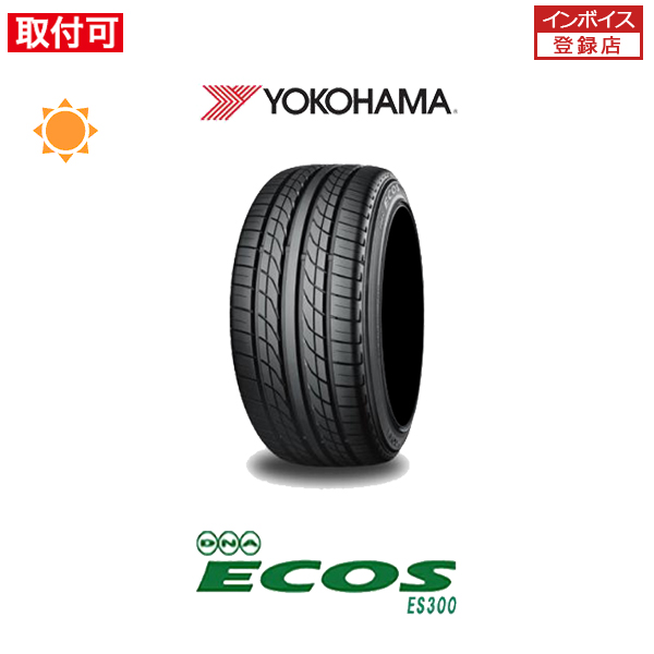 ヨコハマ ECOS ES300 155/60R13 70H サマータイヤ 1本価格｜tire-zero
